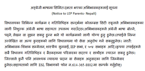 Notice to parents 